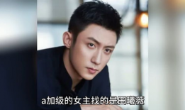 娱乐圈吃瓜的男明星