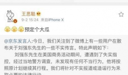 吃瓜第一线爆料娱乐圈,吃瓜第一线爆料大起底